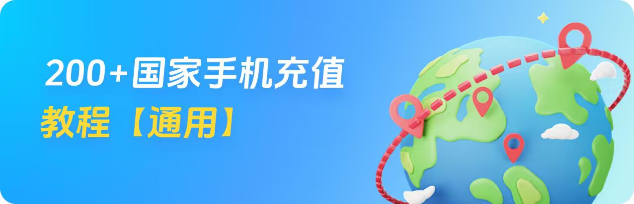 前往图文教程