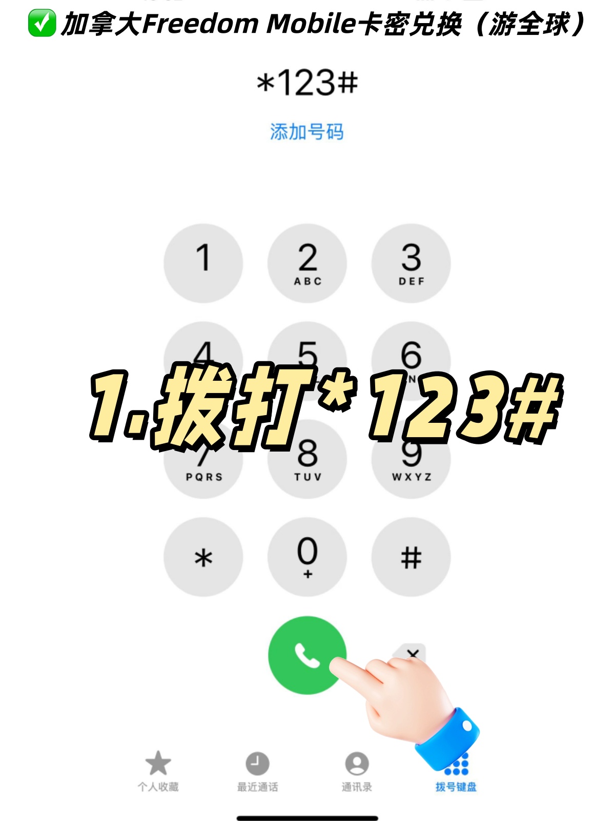 图片2