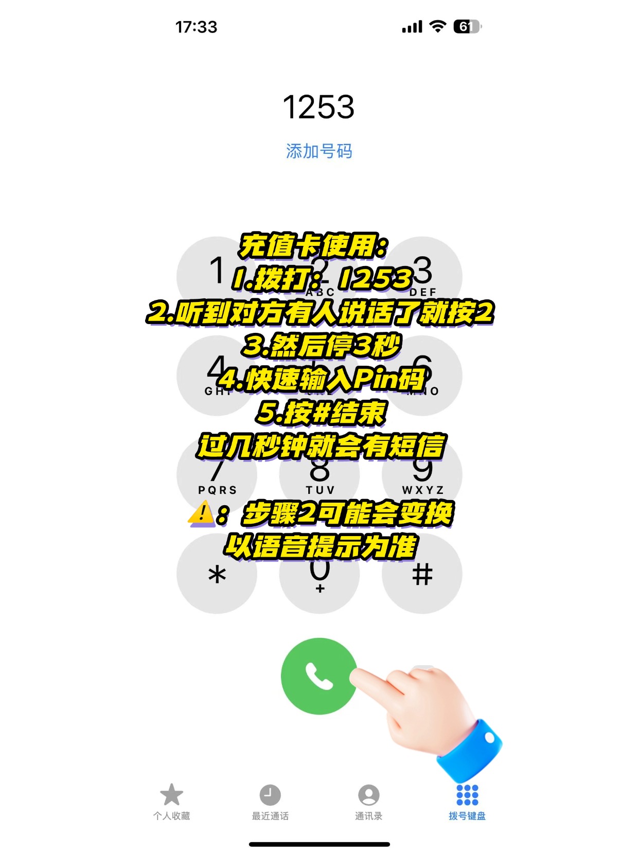 图片2