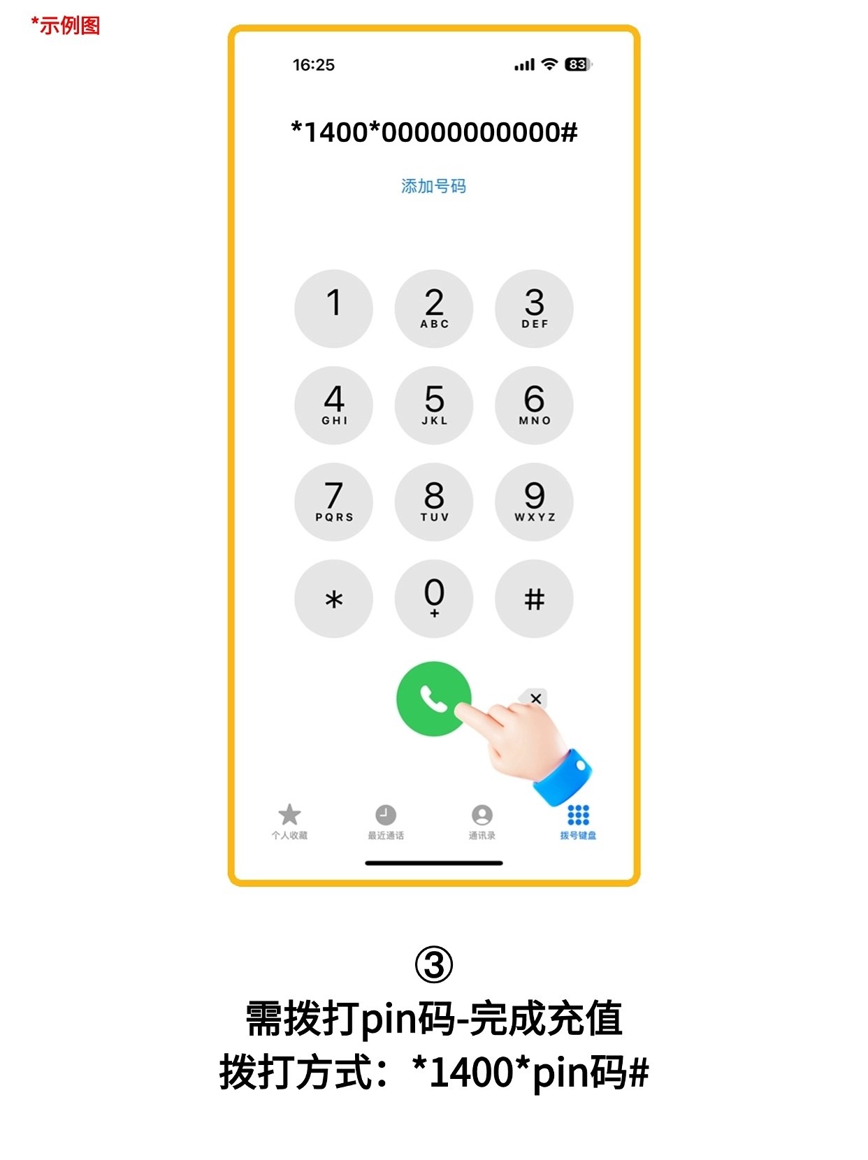 图片2