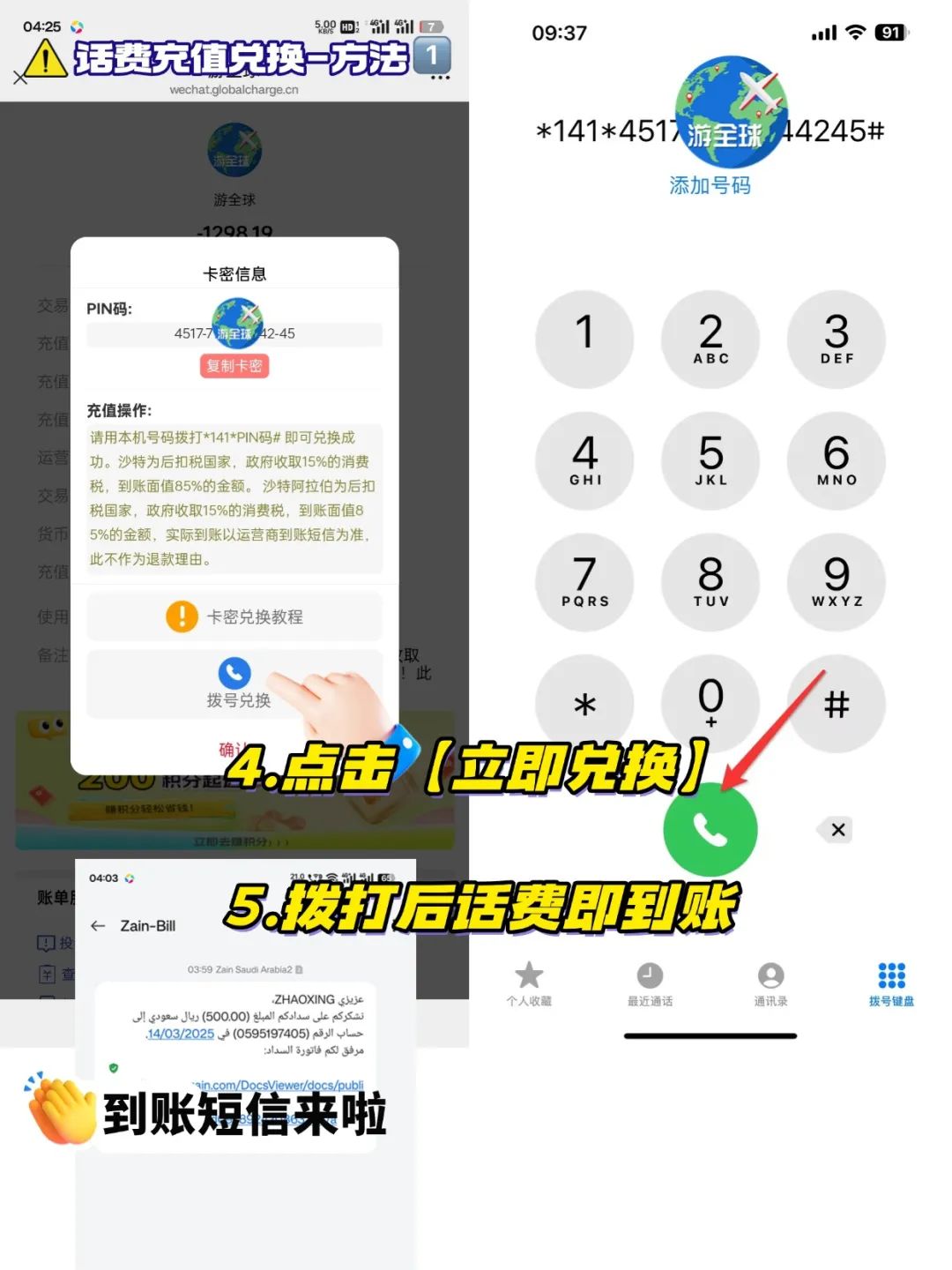 图片6