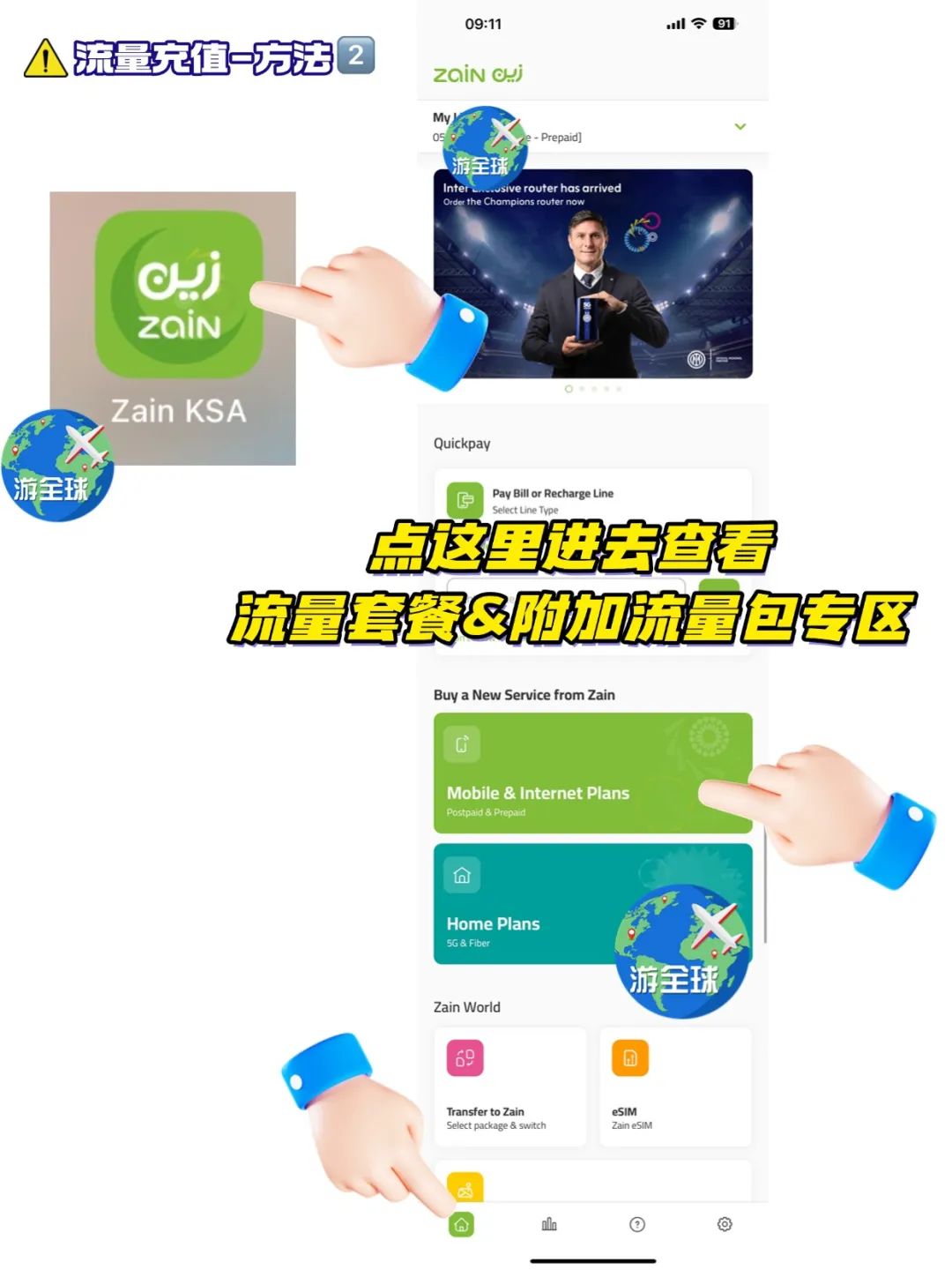 图片2