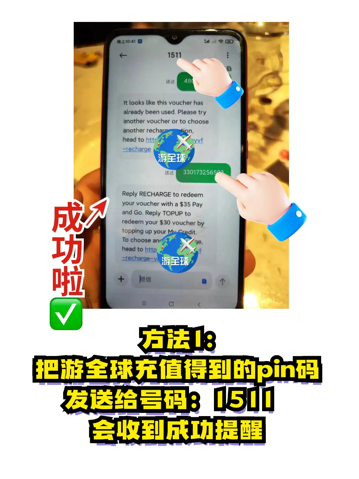 图片2