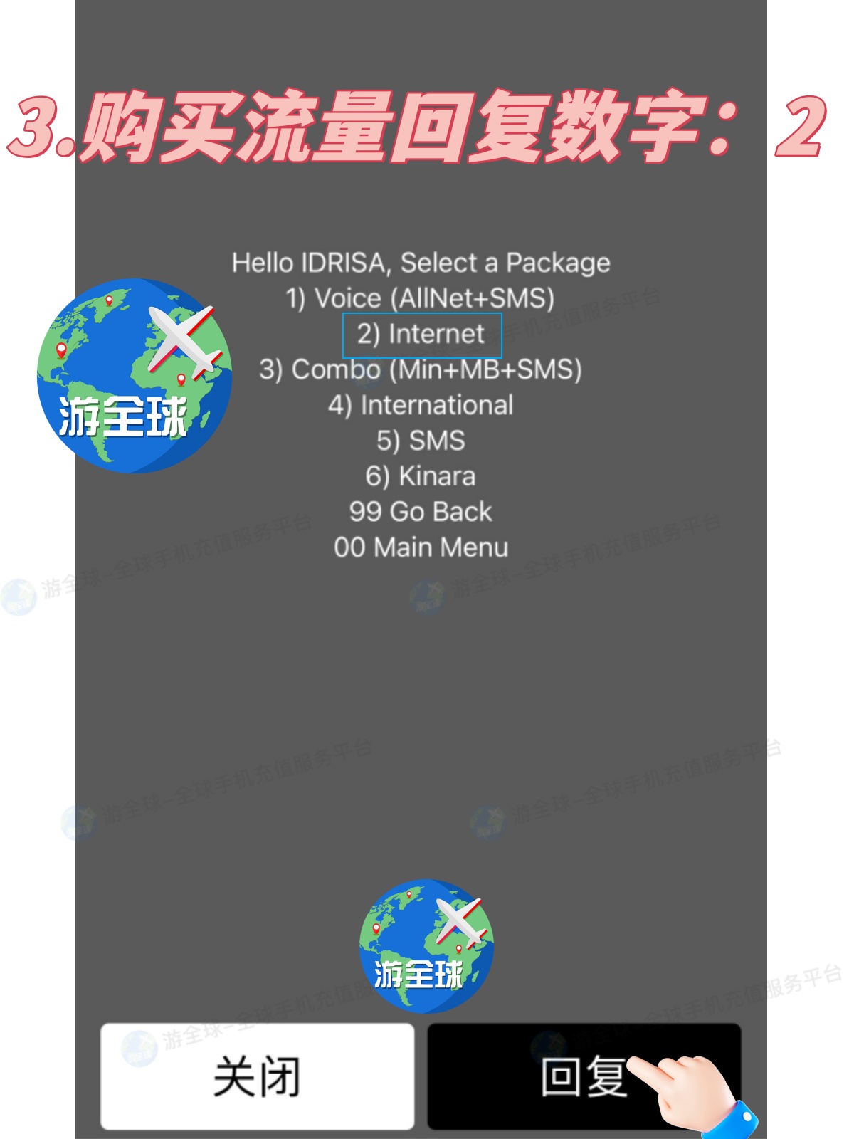 图片2