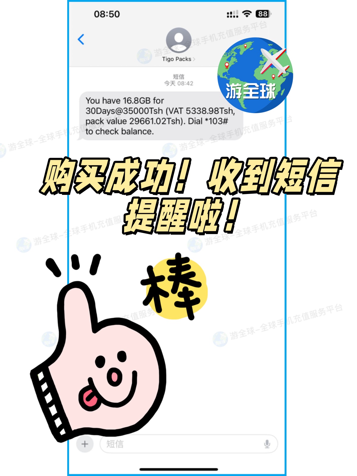 图片7