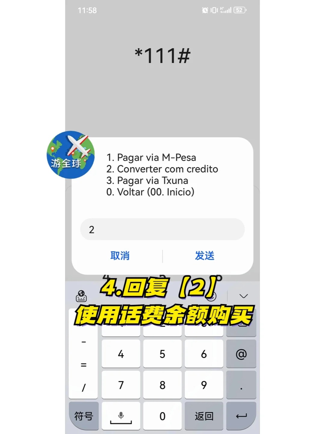 图片2