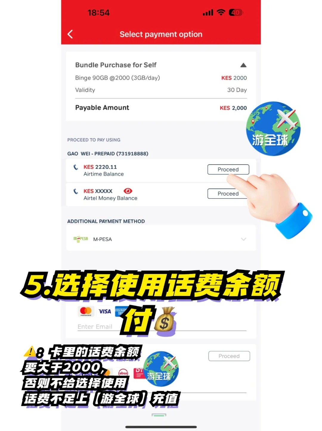 图片6