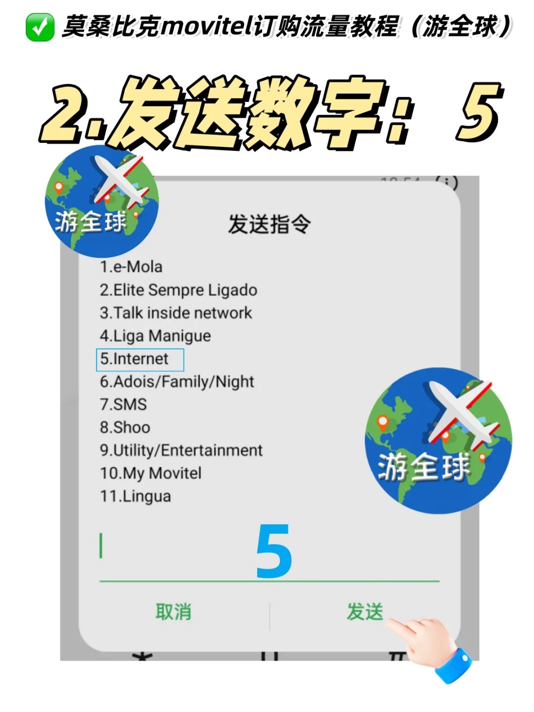 图片2