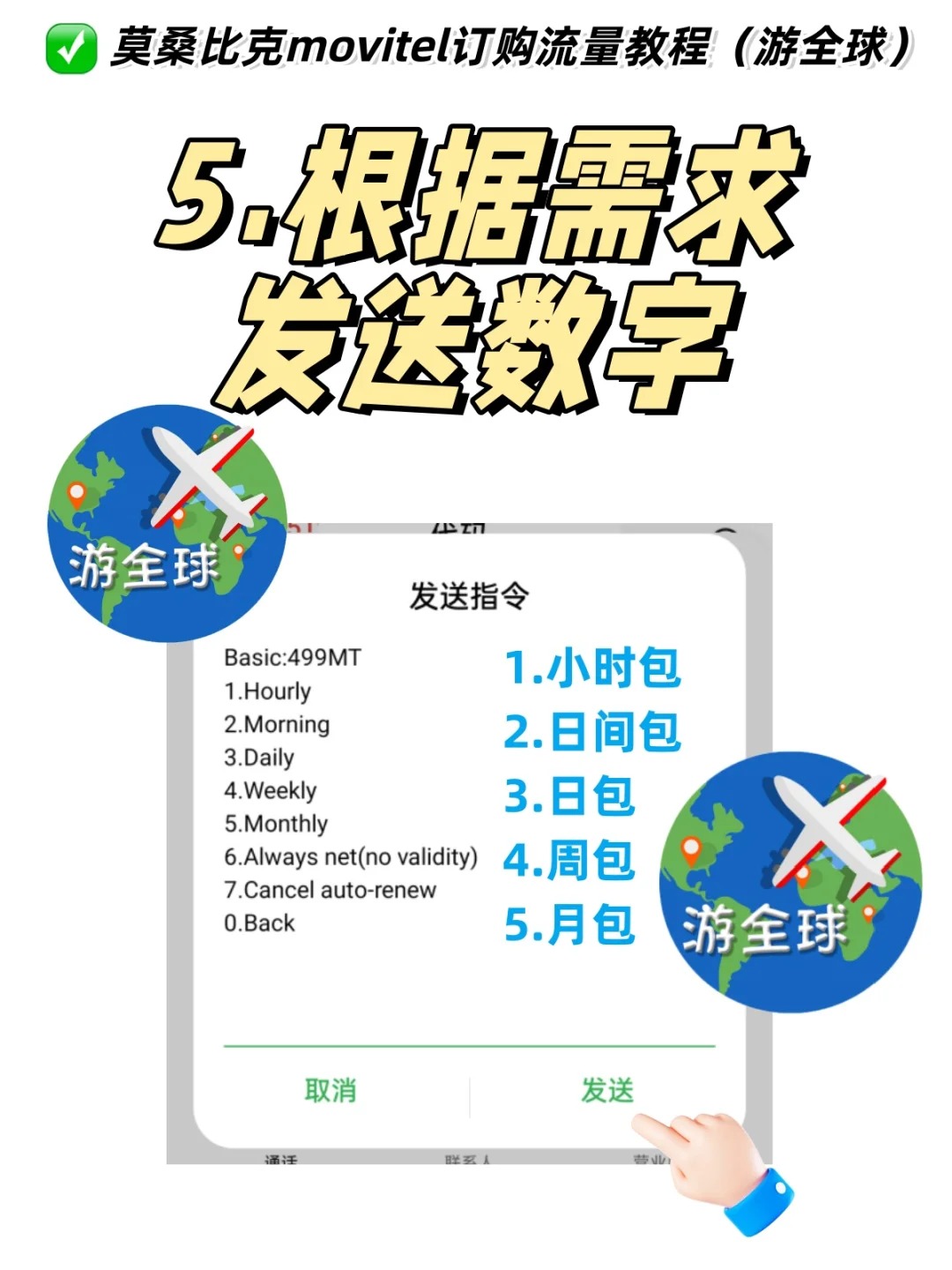 图片3