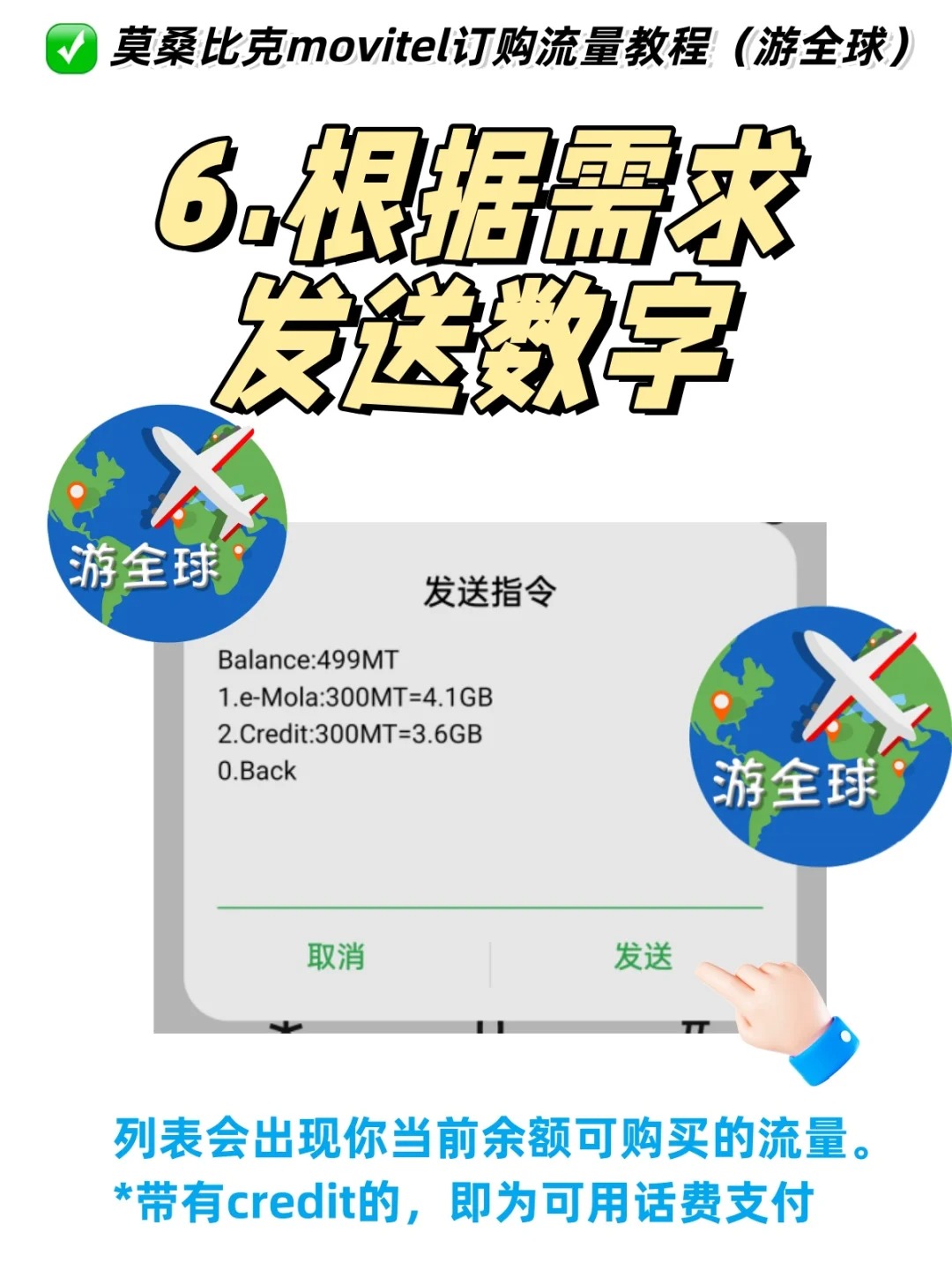 图片8