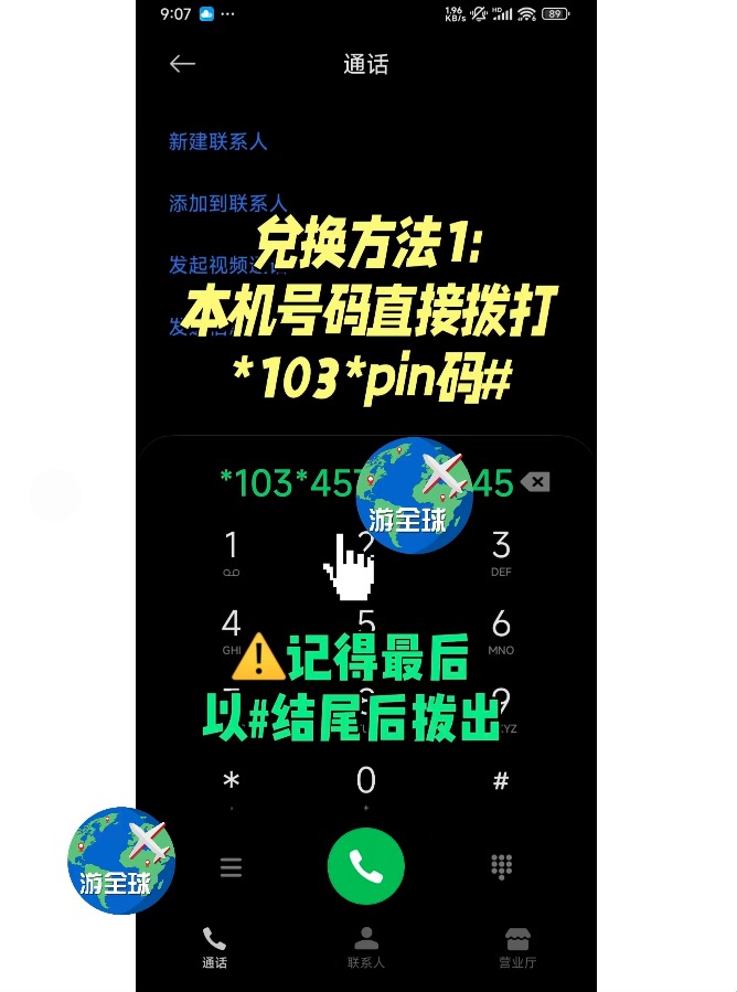 图片2