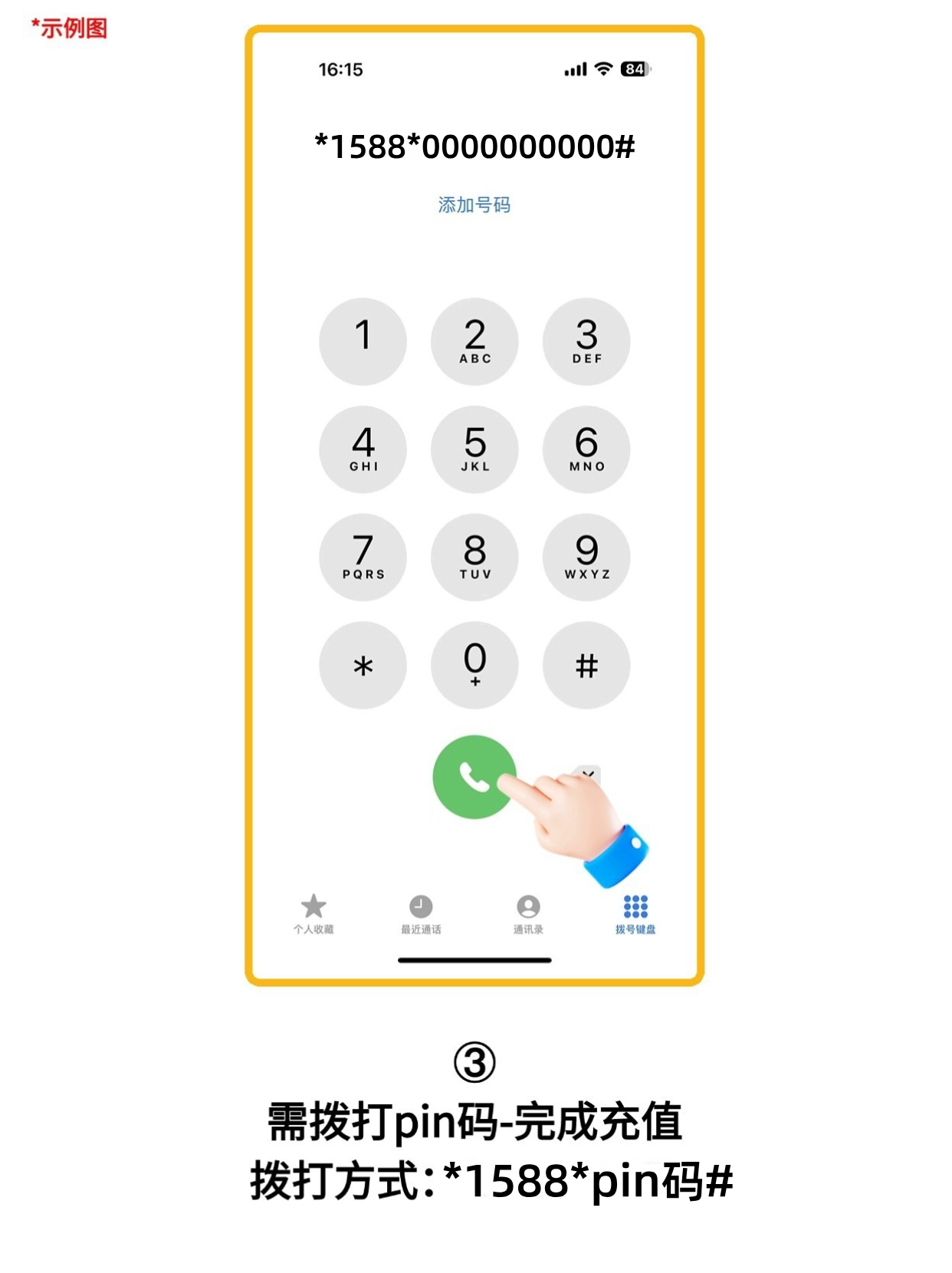 图片2
