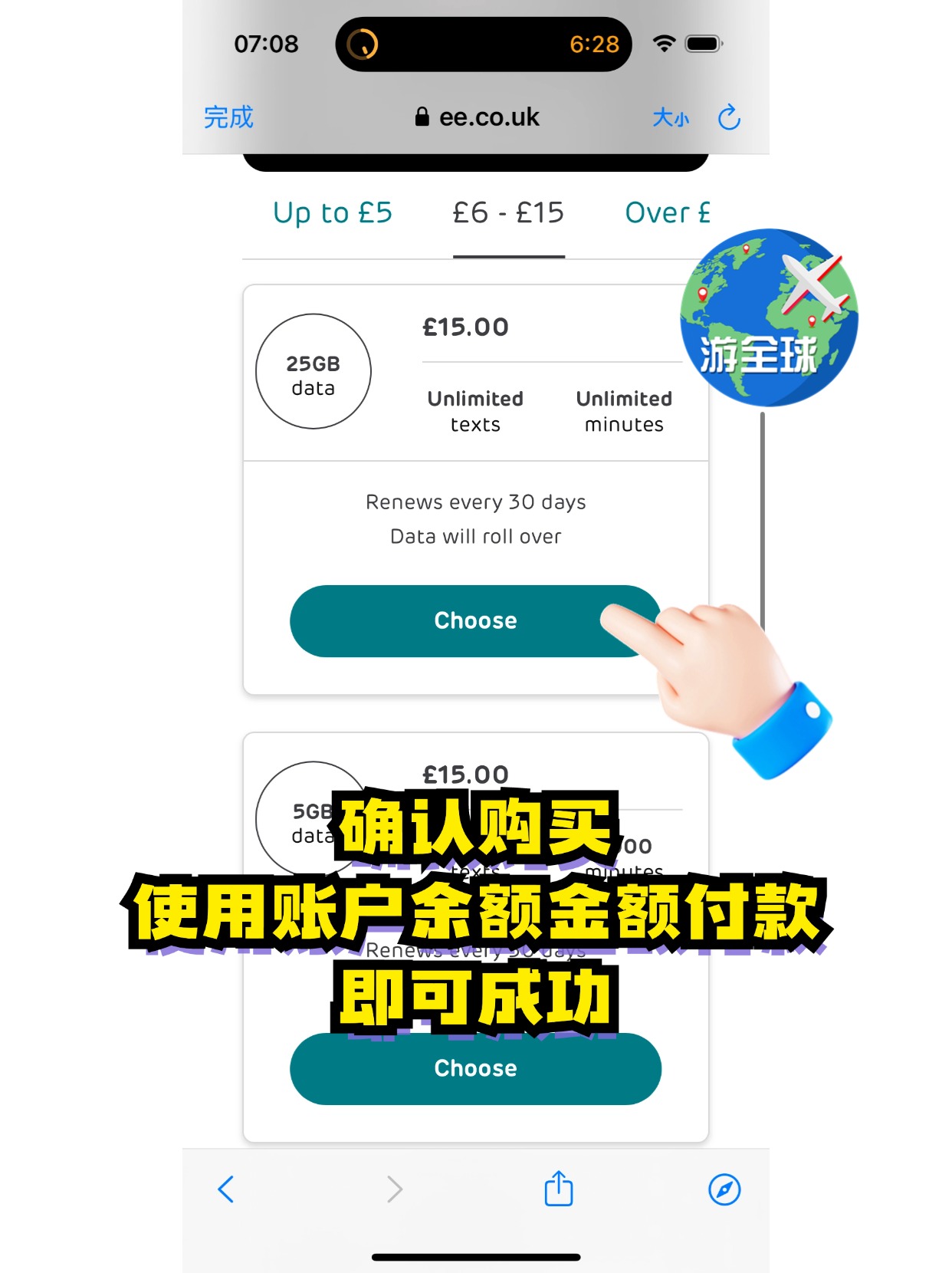 图片7