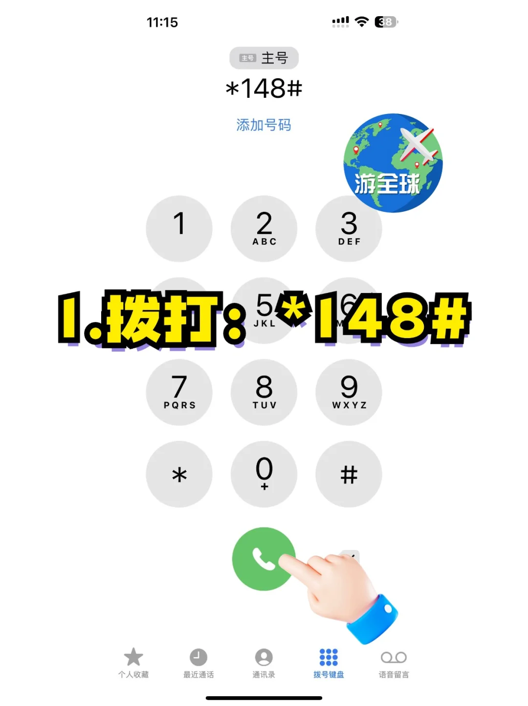 图片2