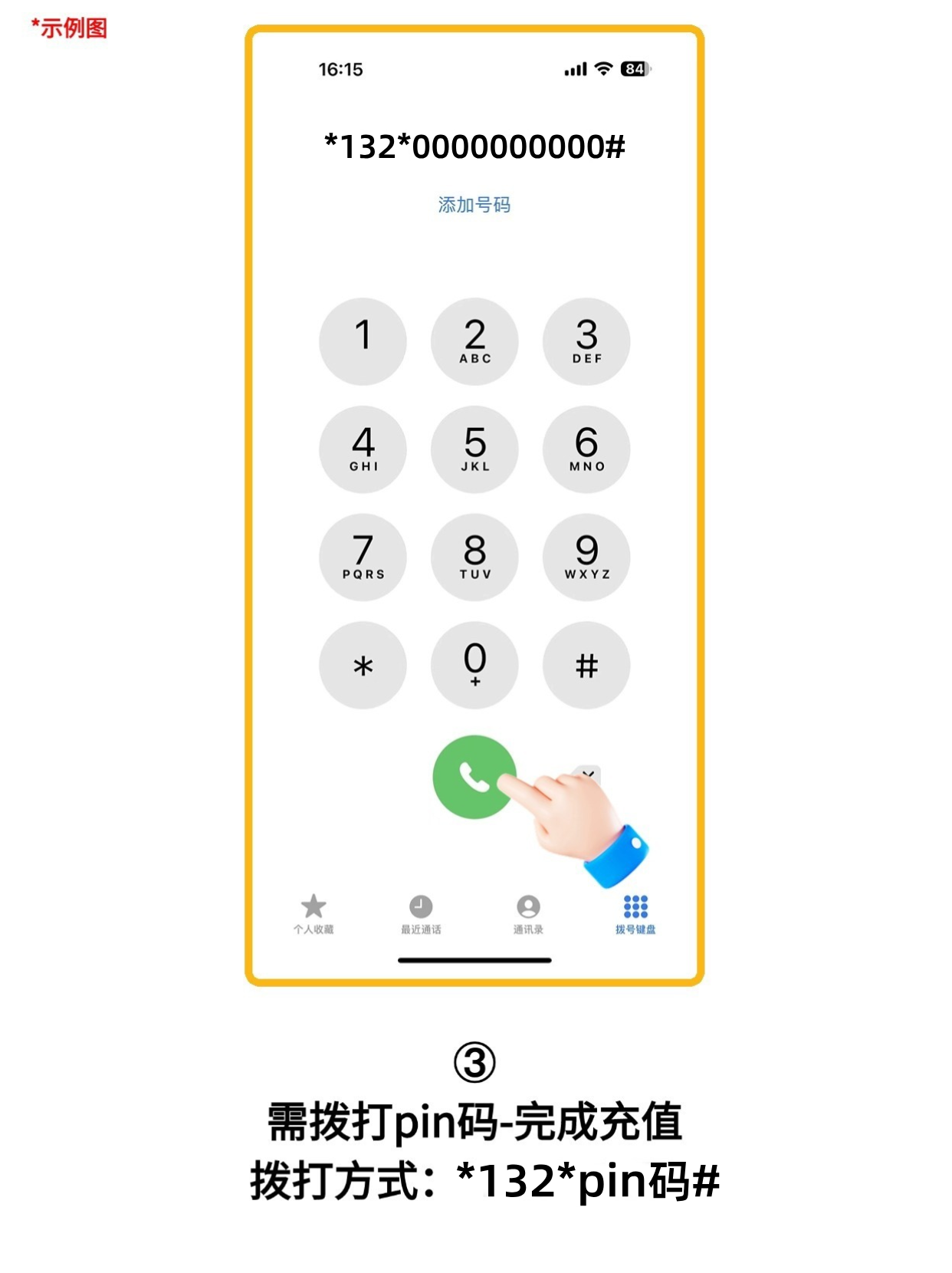 图片2