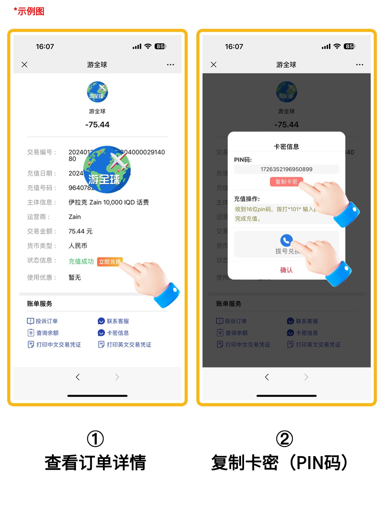 图片1