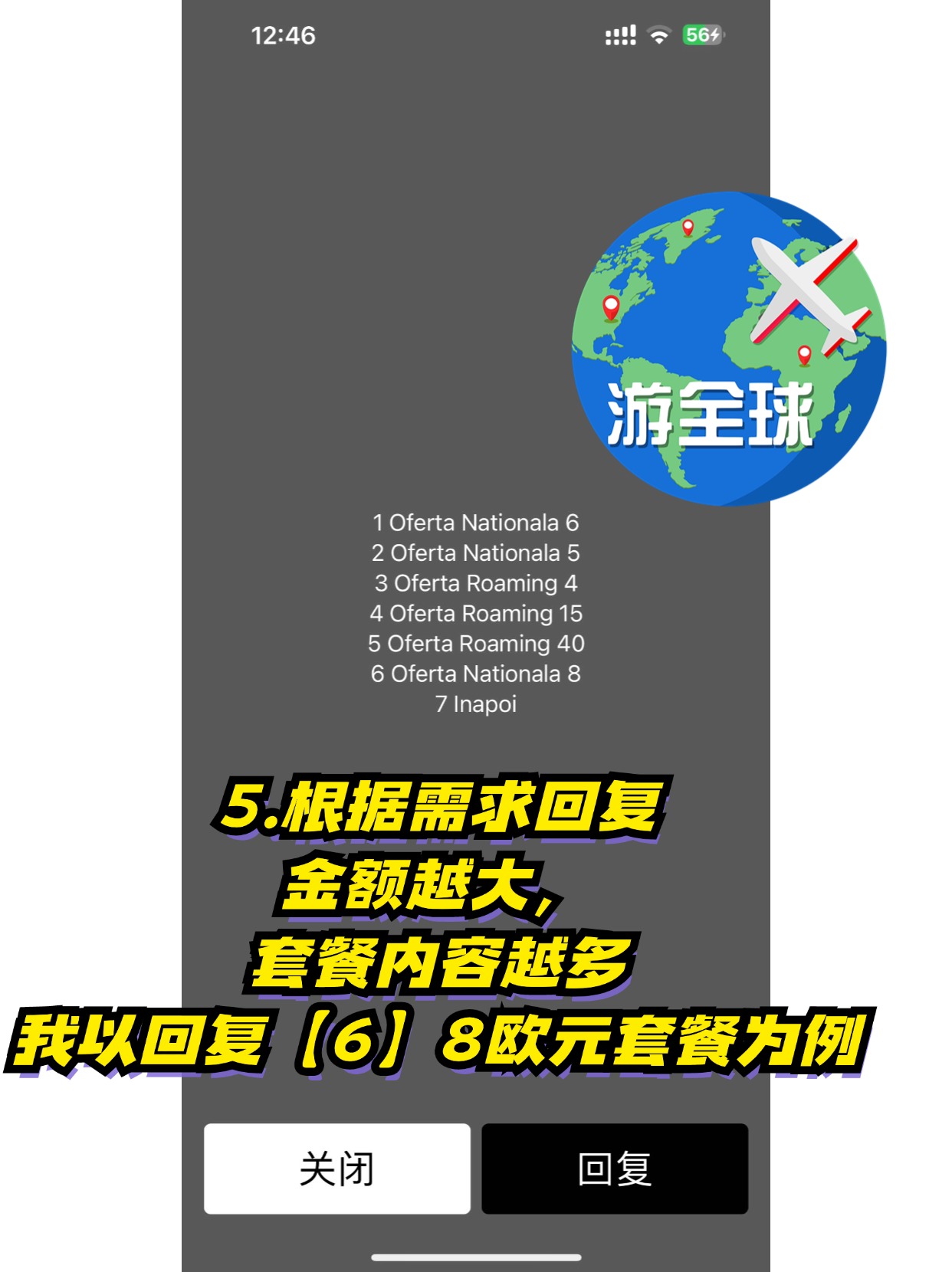 图片3