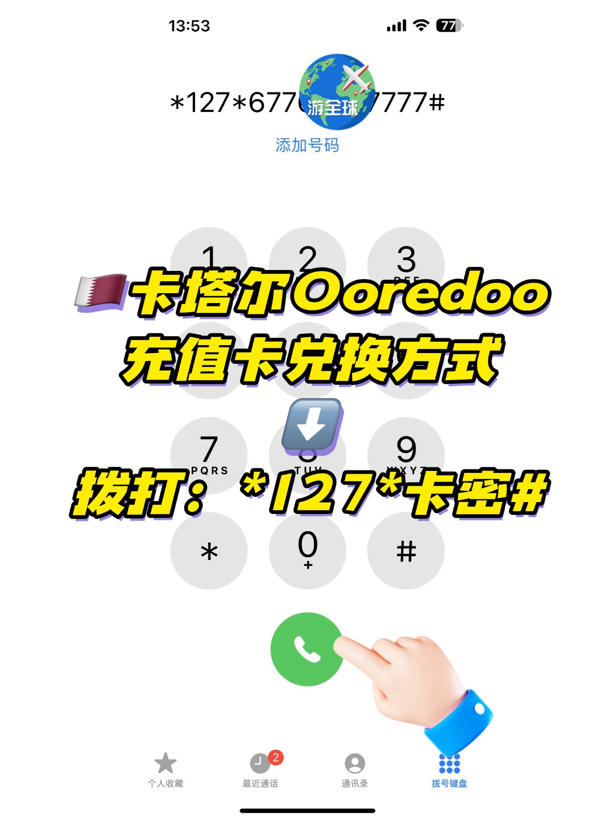 图片2