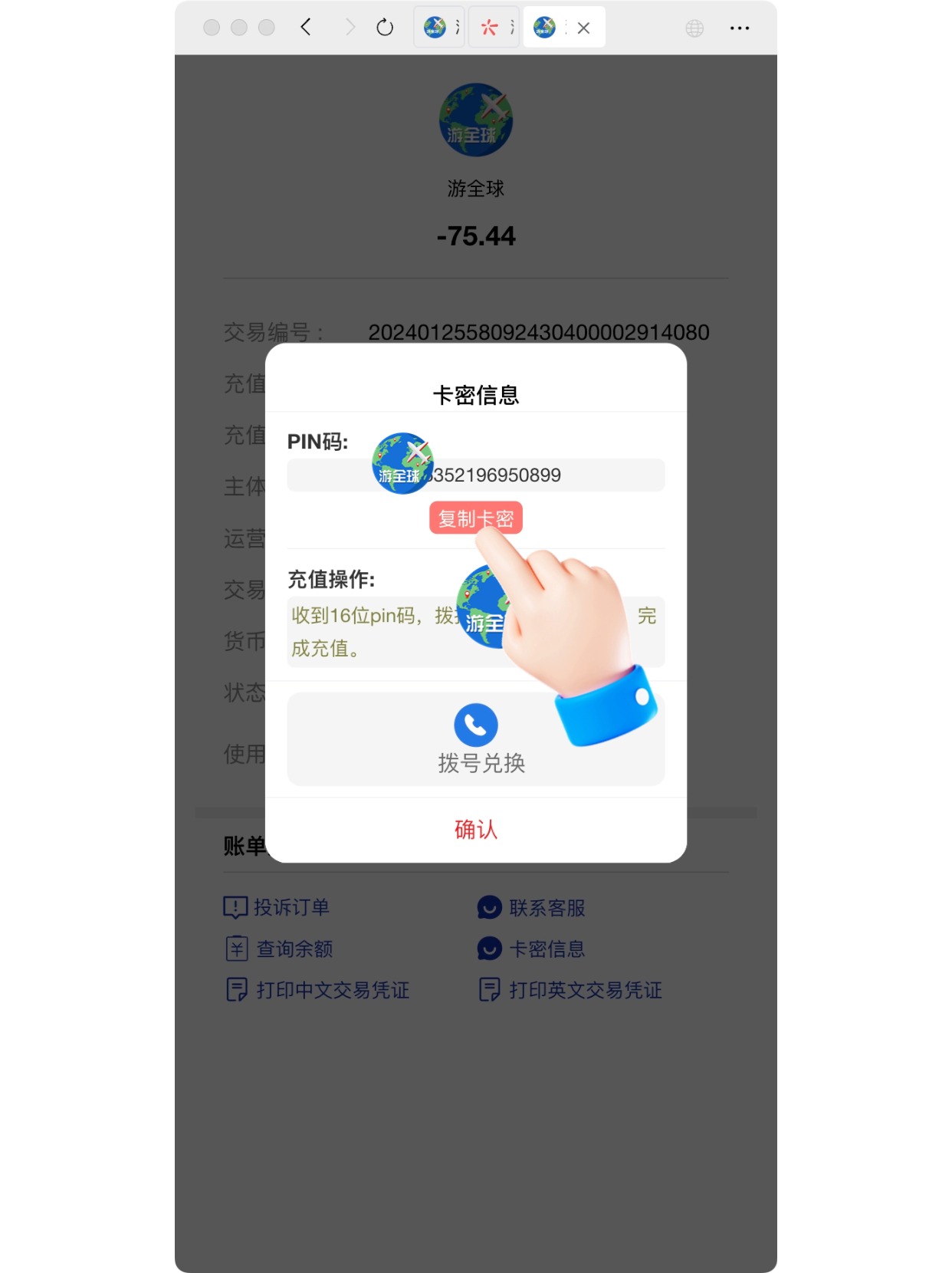 图片3