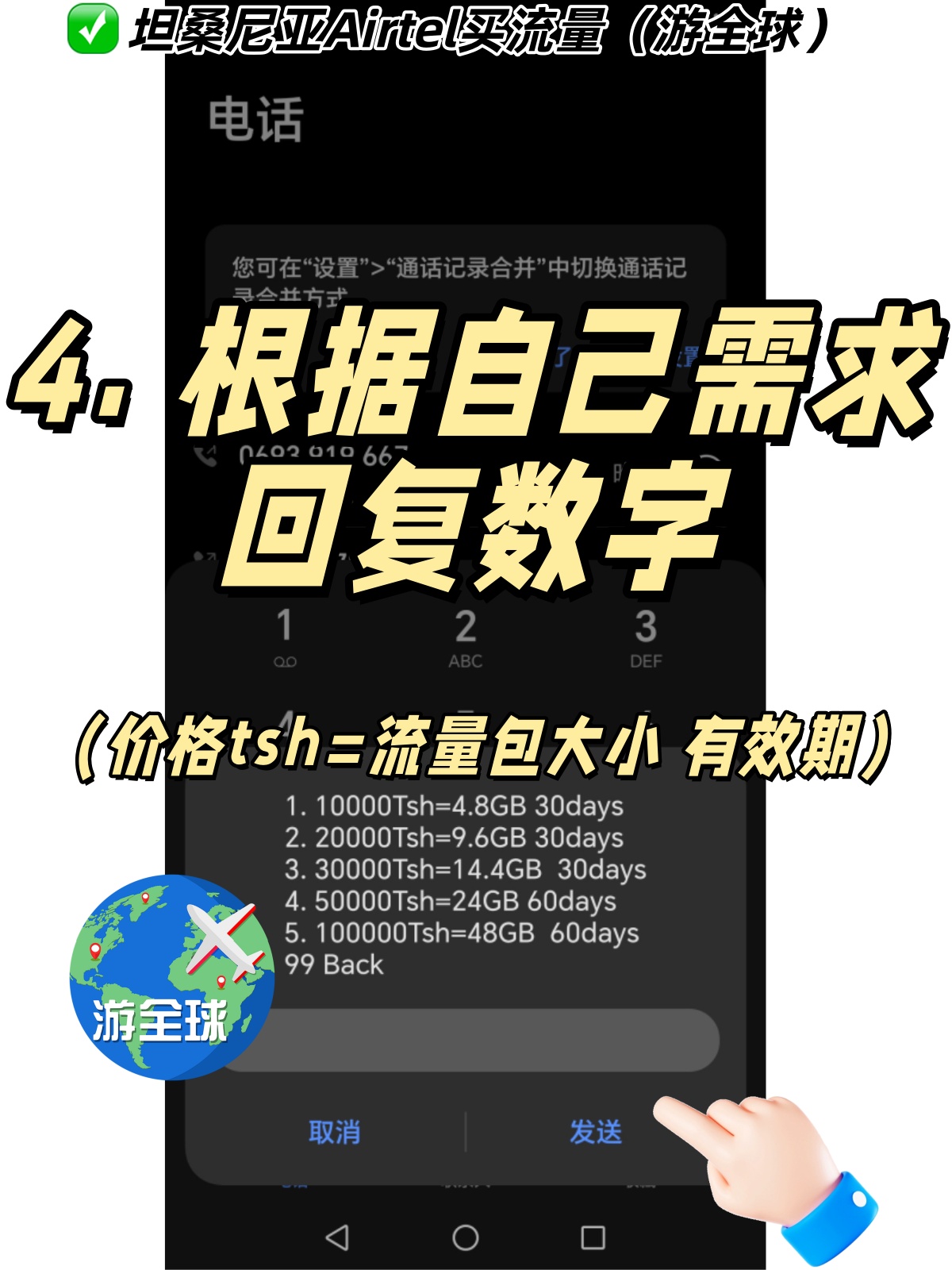 图片6