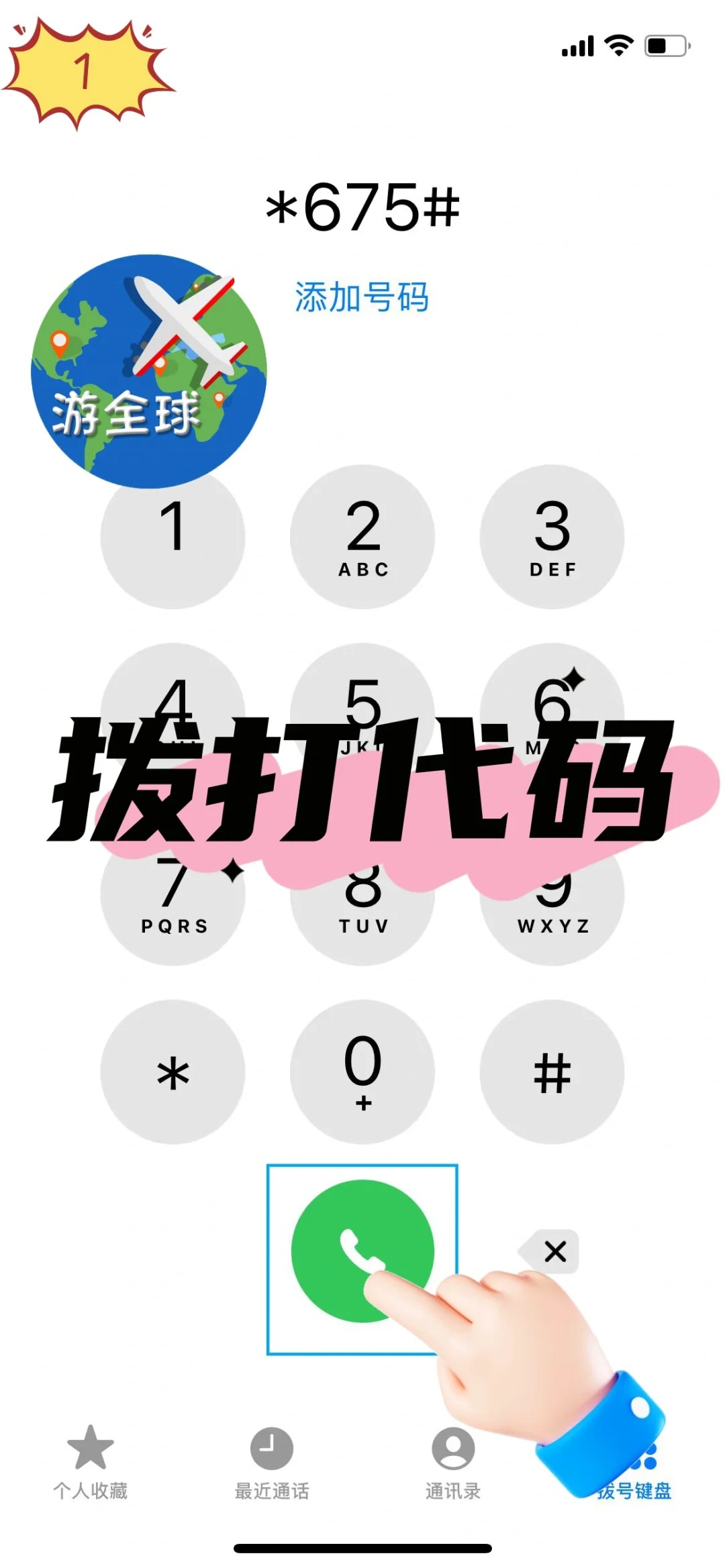 图片1