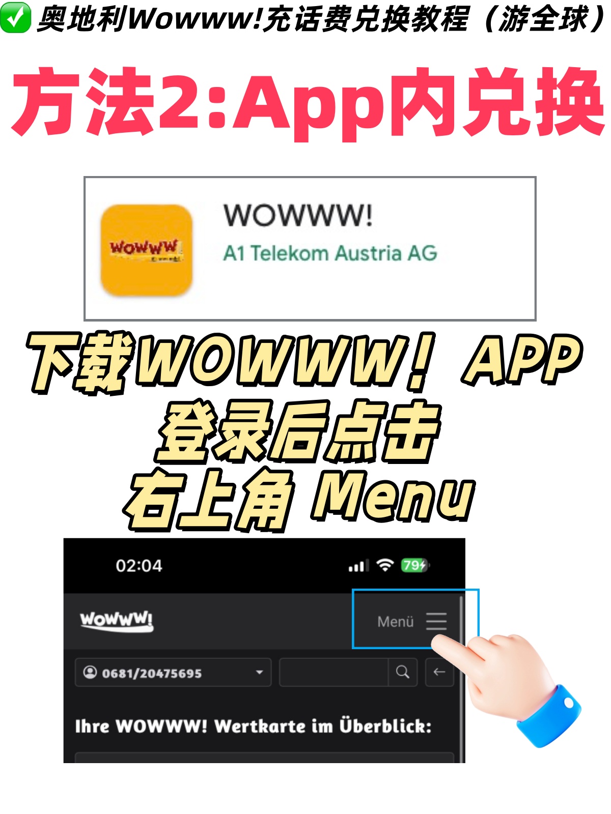 图片3