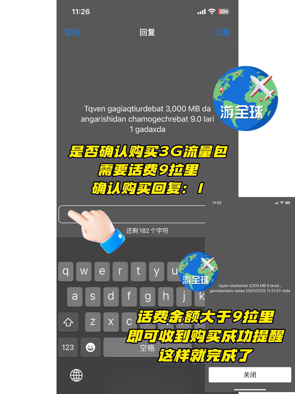 图片2