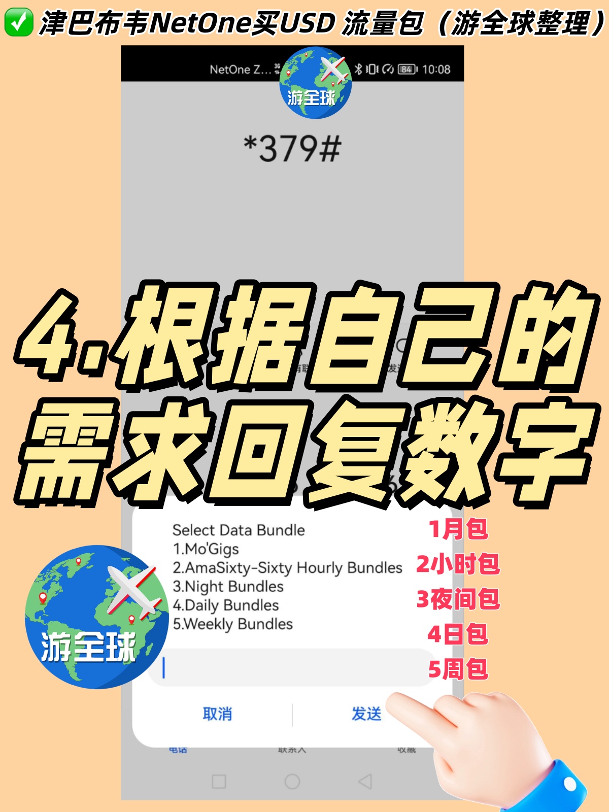 图片5