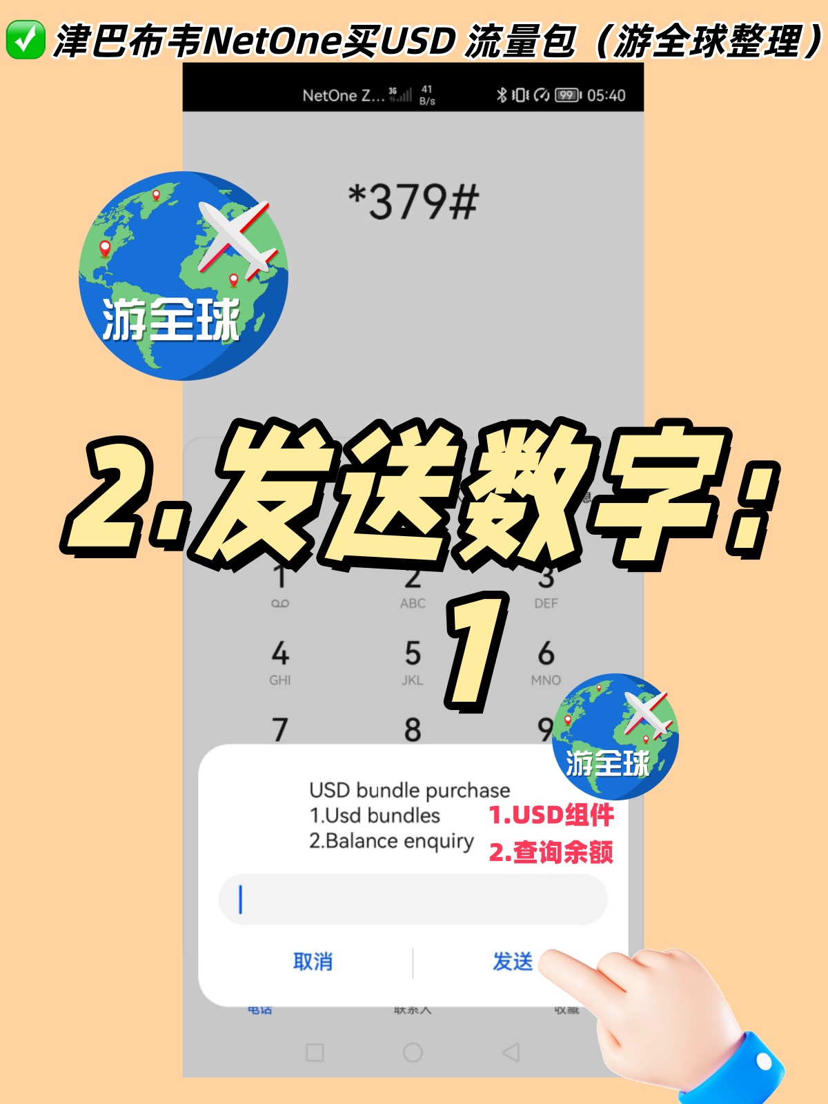 图片6