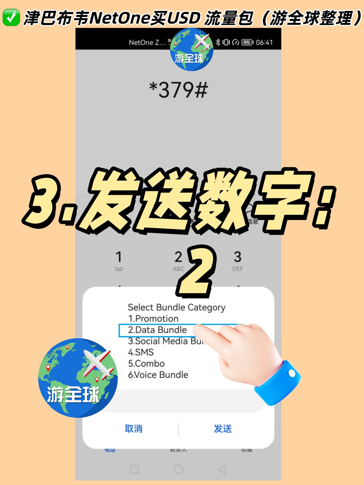 图片2