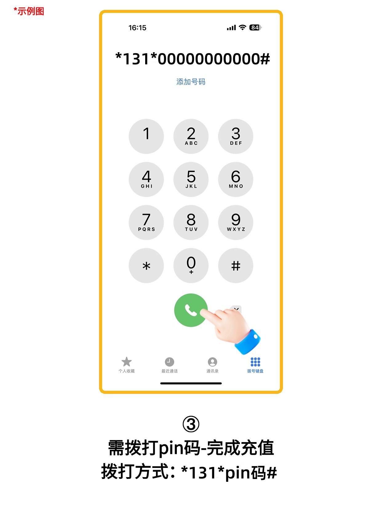 图片2