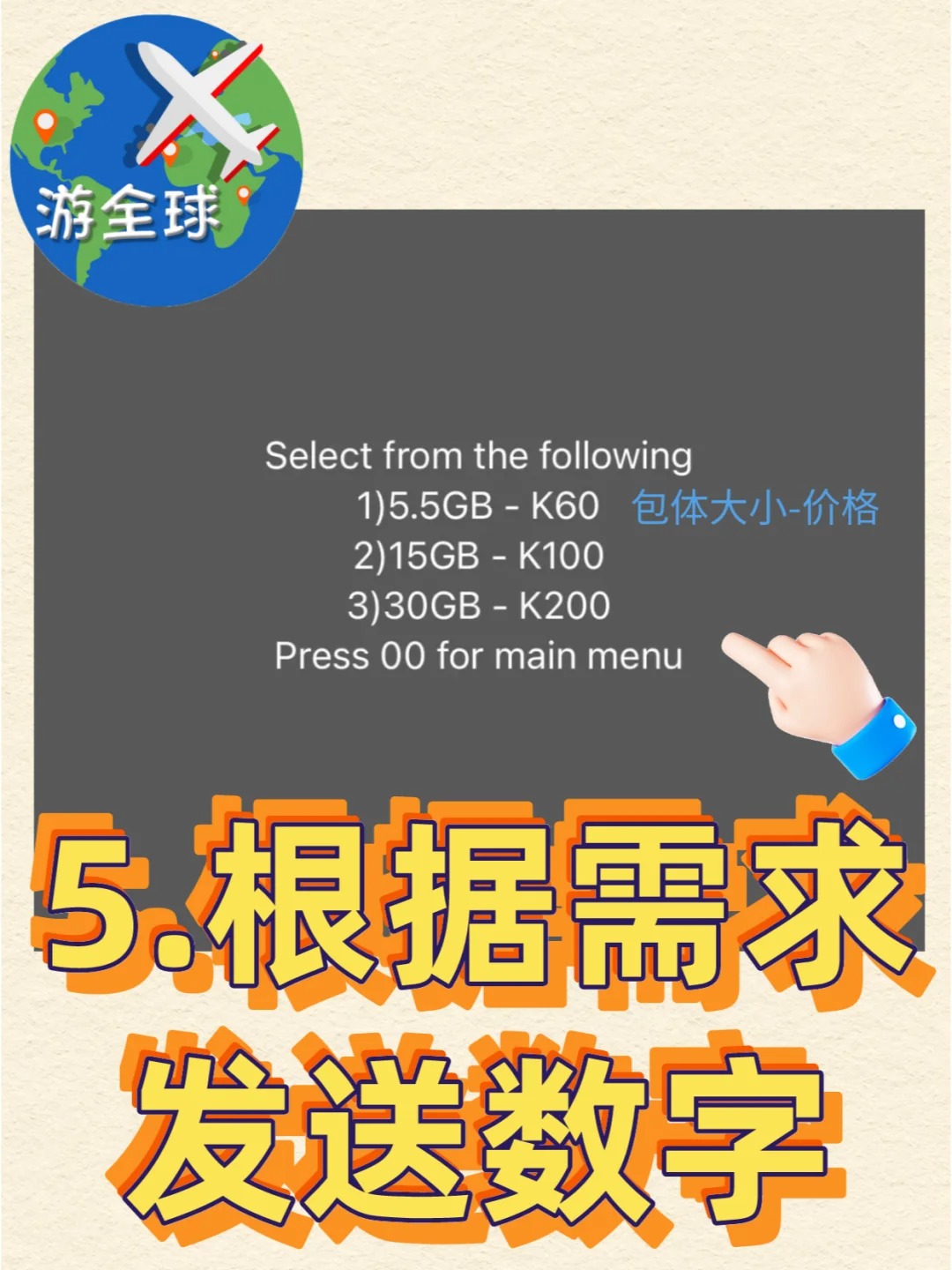 图片7