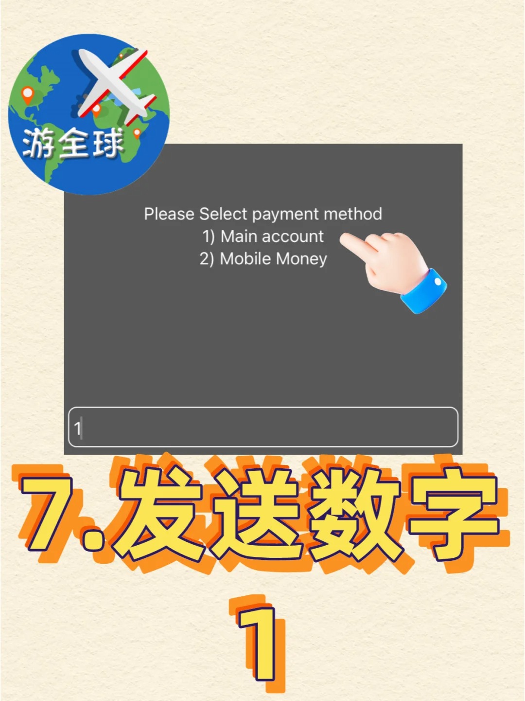 图片8