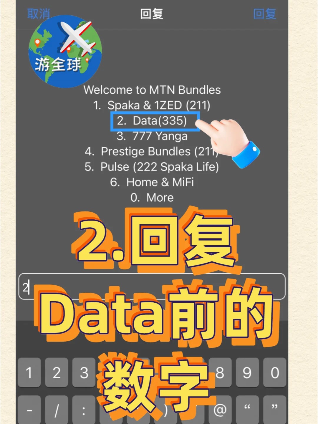 图片3