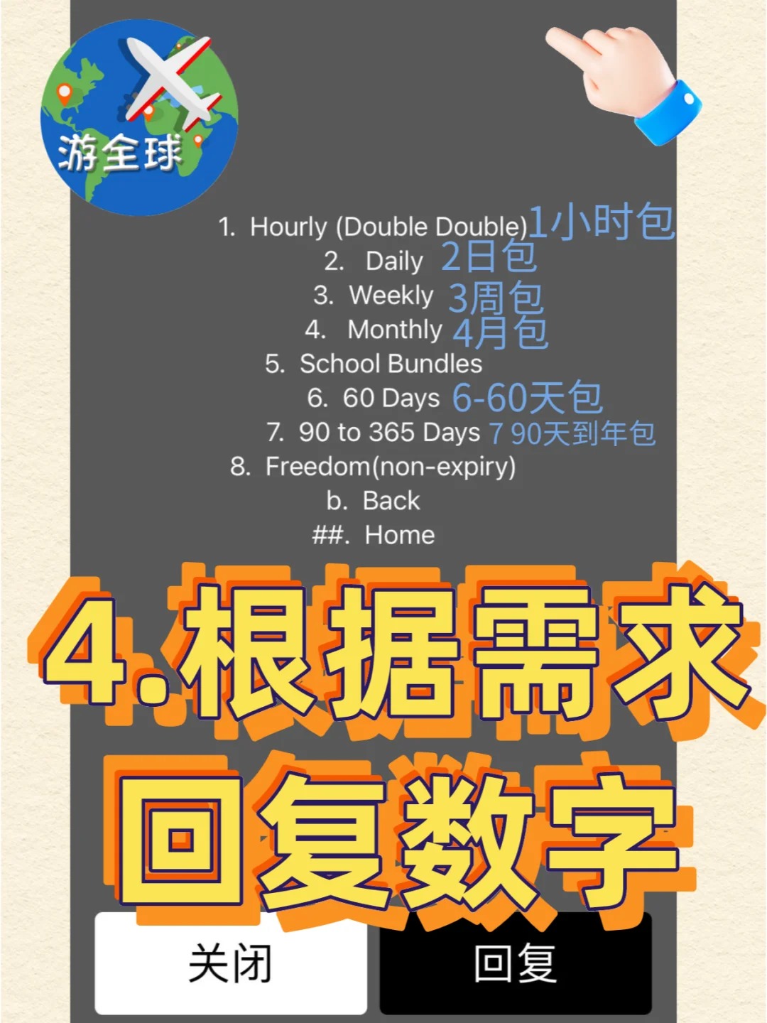 图片4