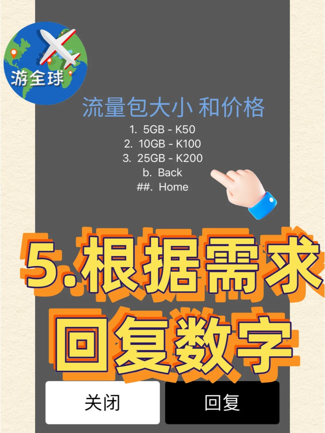 图片6