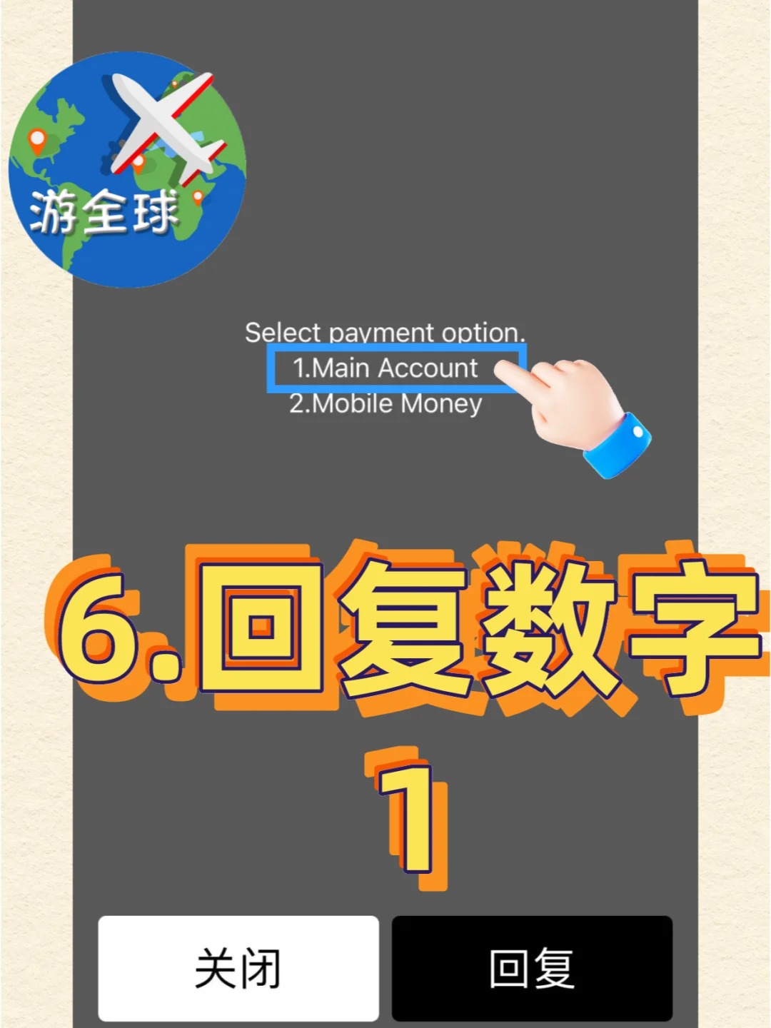 图片7