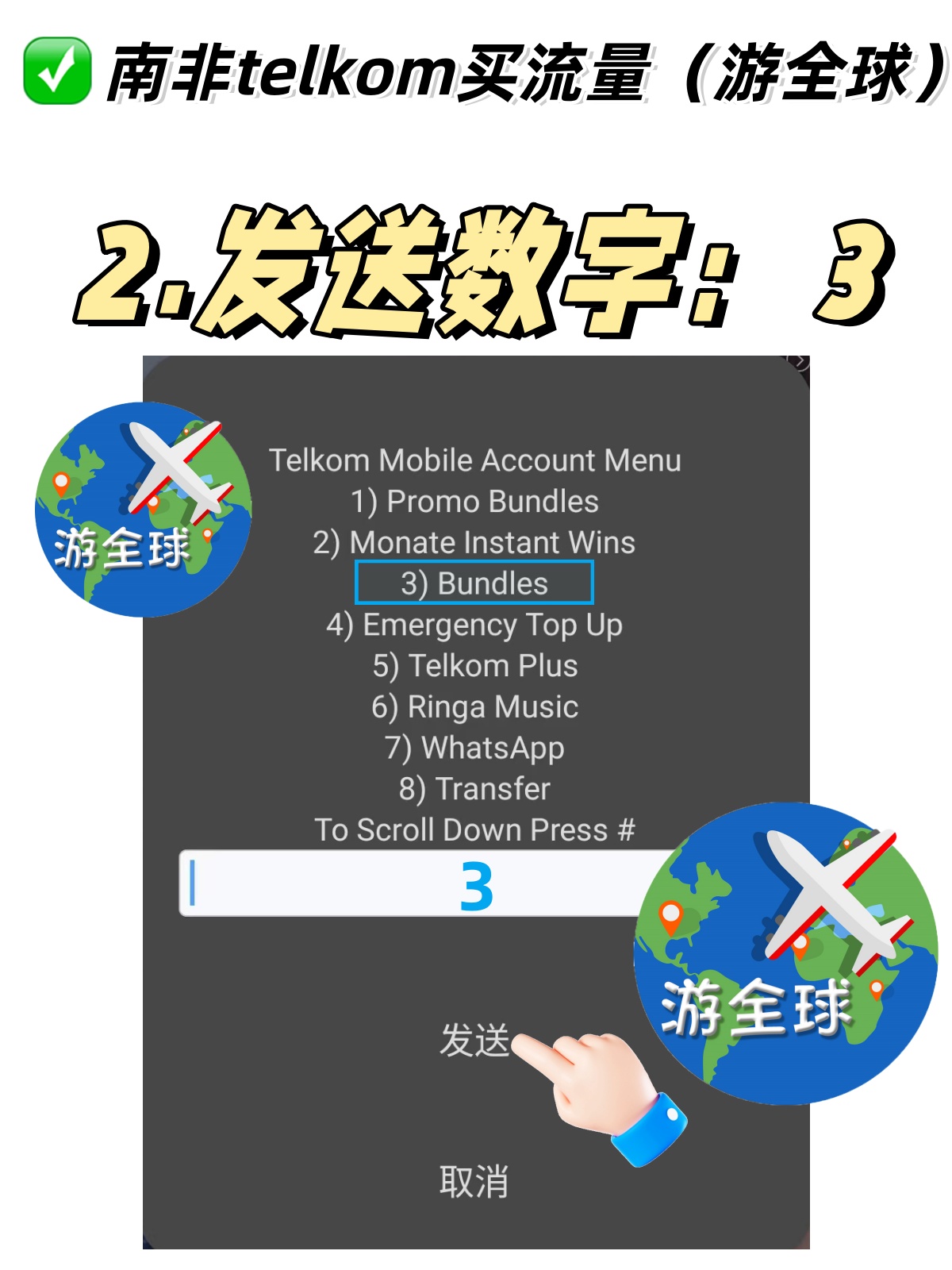 图片3