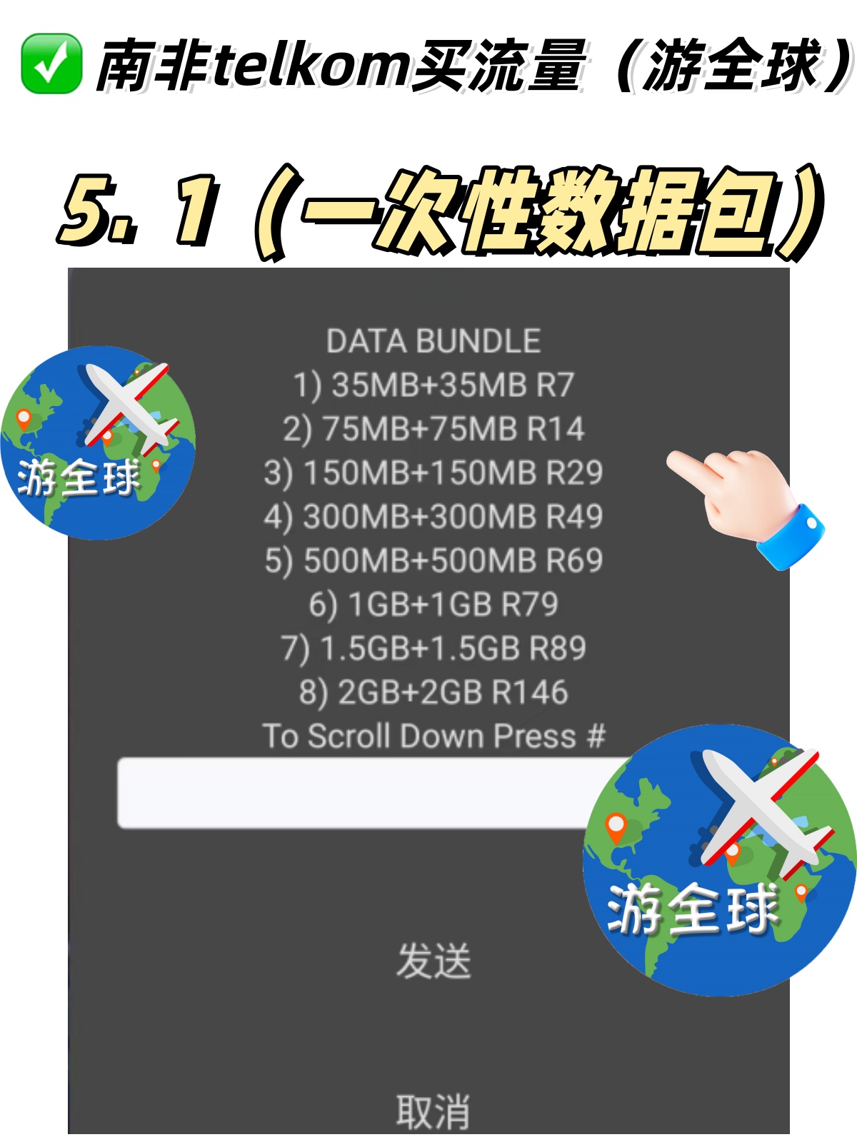 图片6