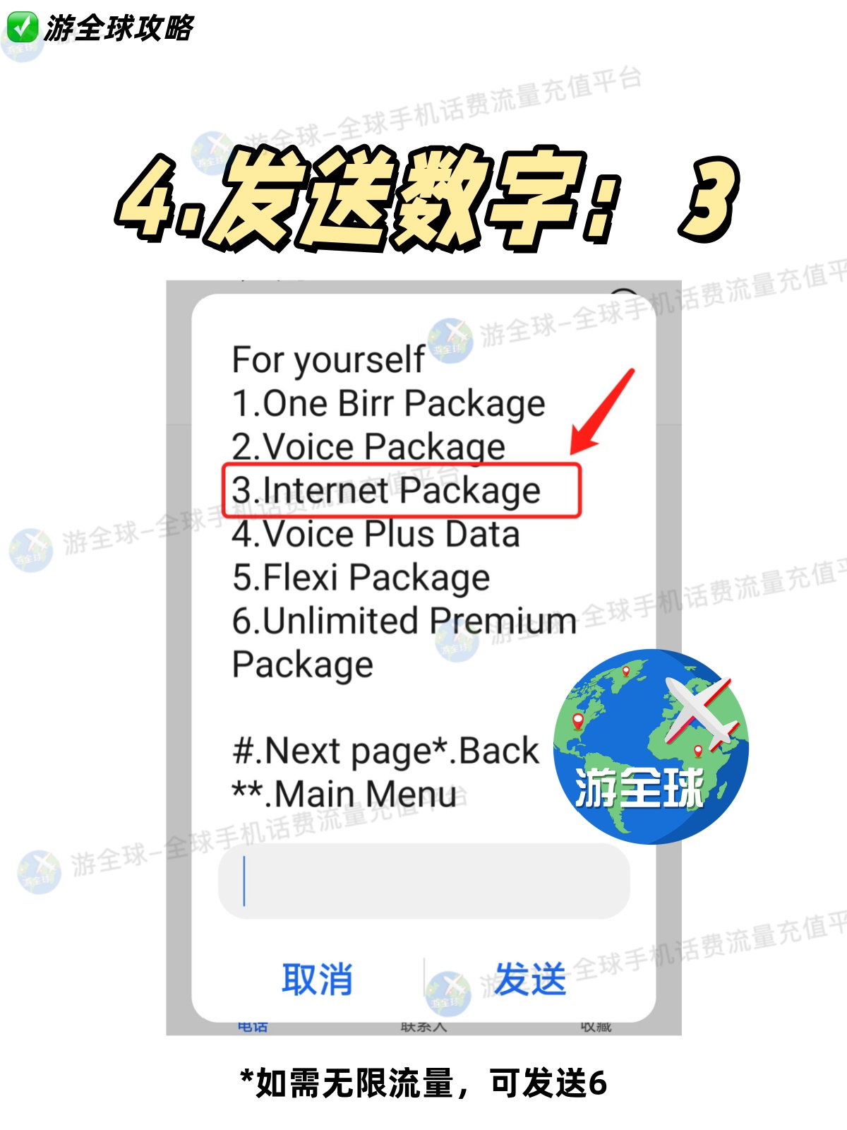 图片3