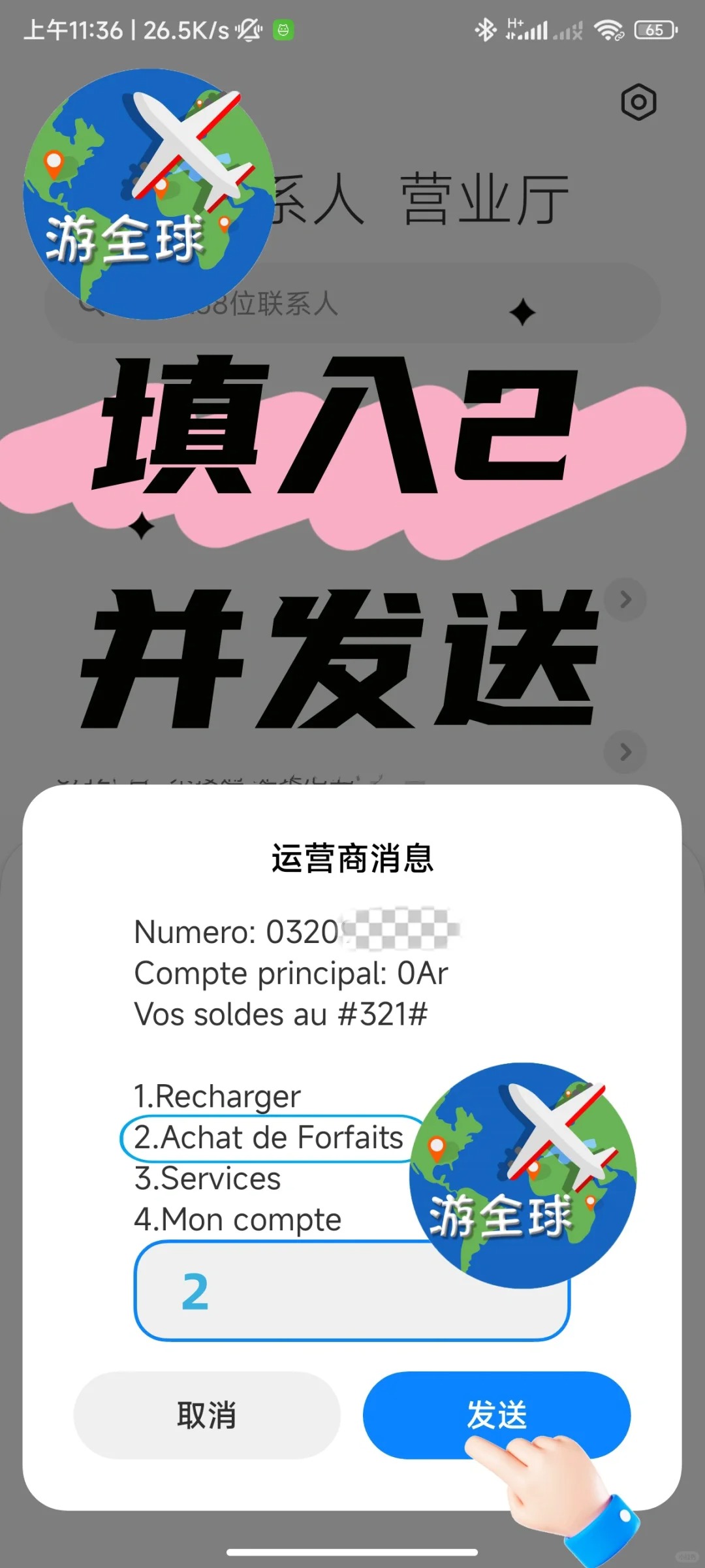 图片3