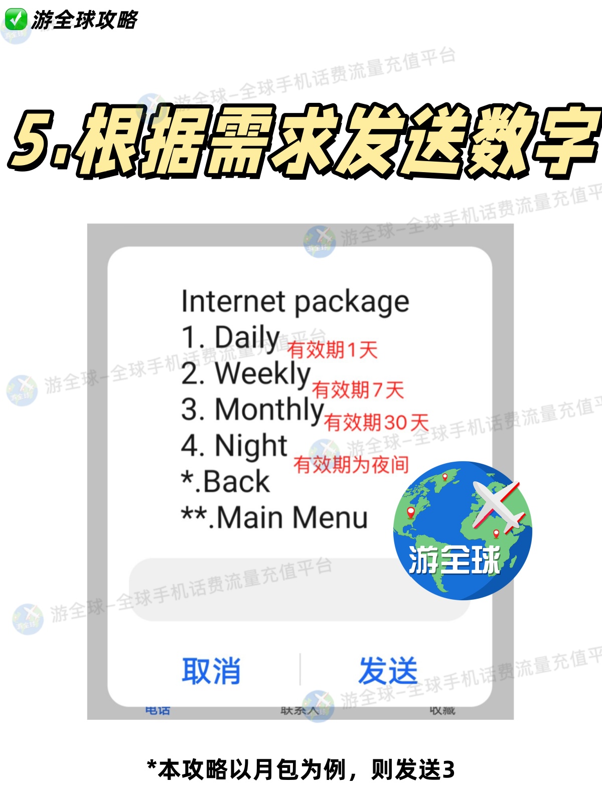 图片5