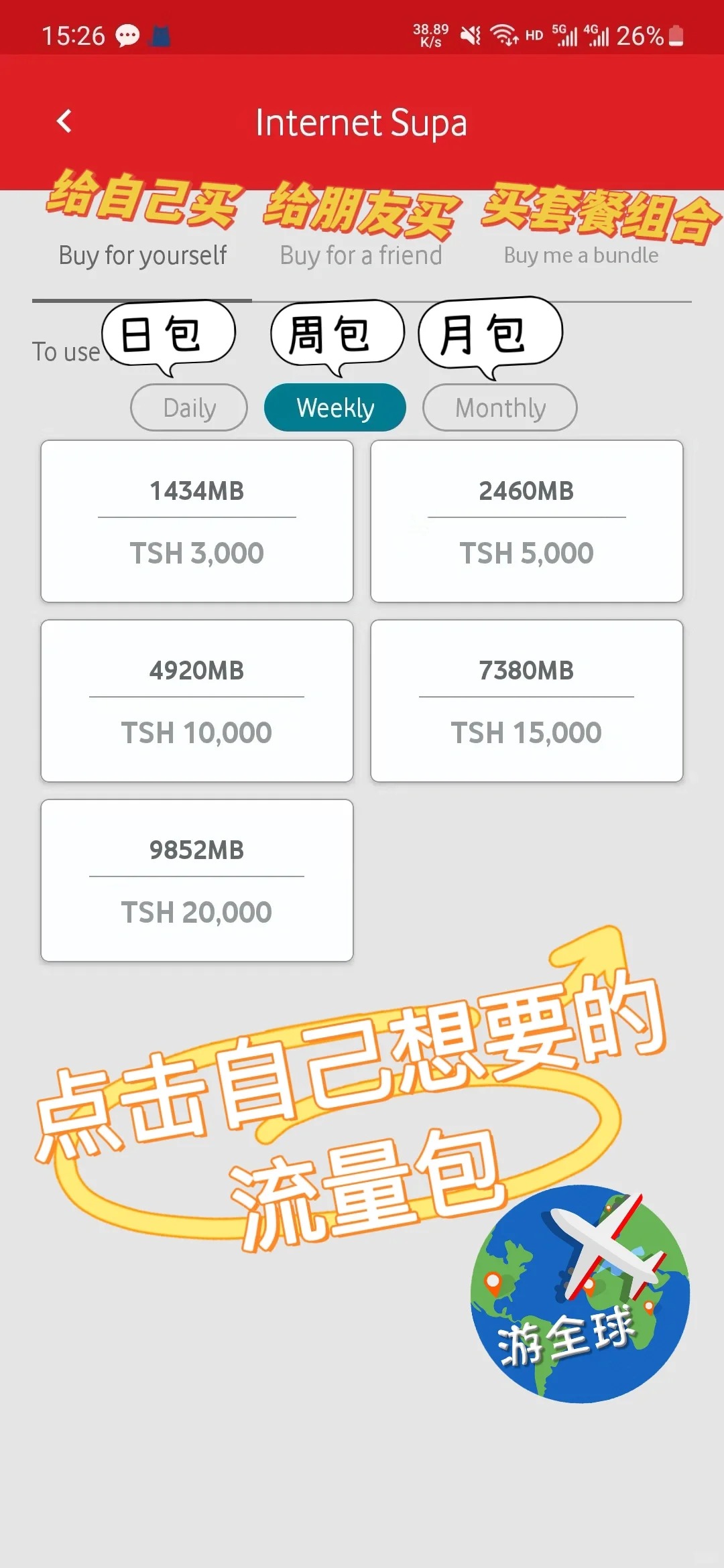 图片3