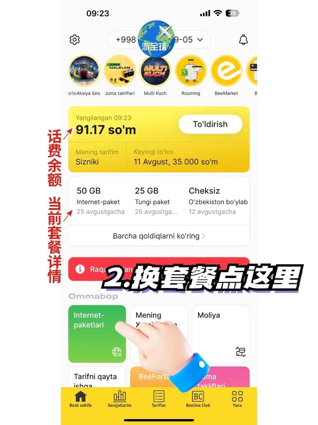 图片4