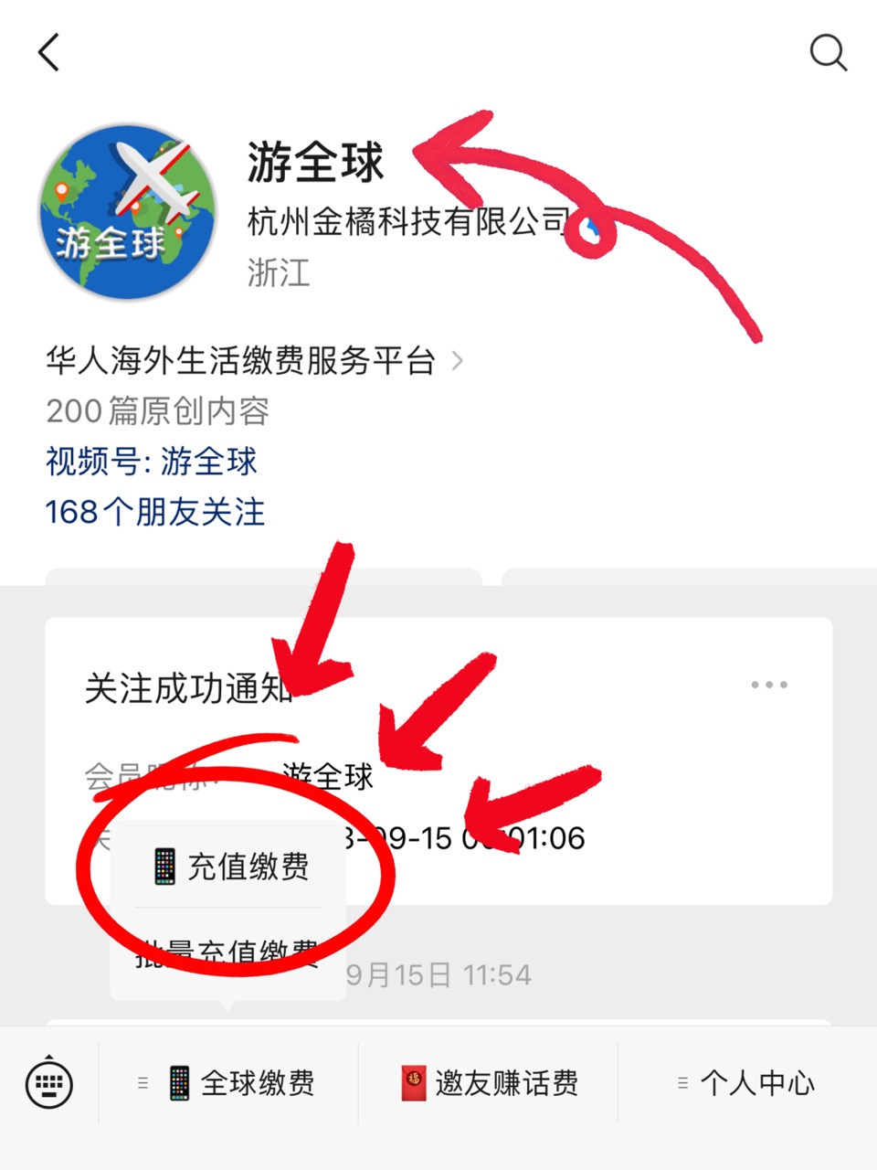 图片2