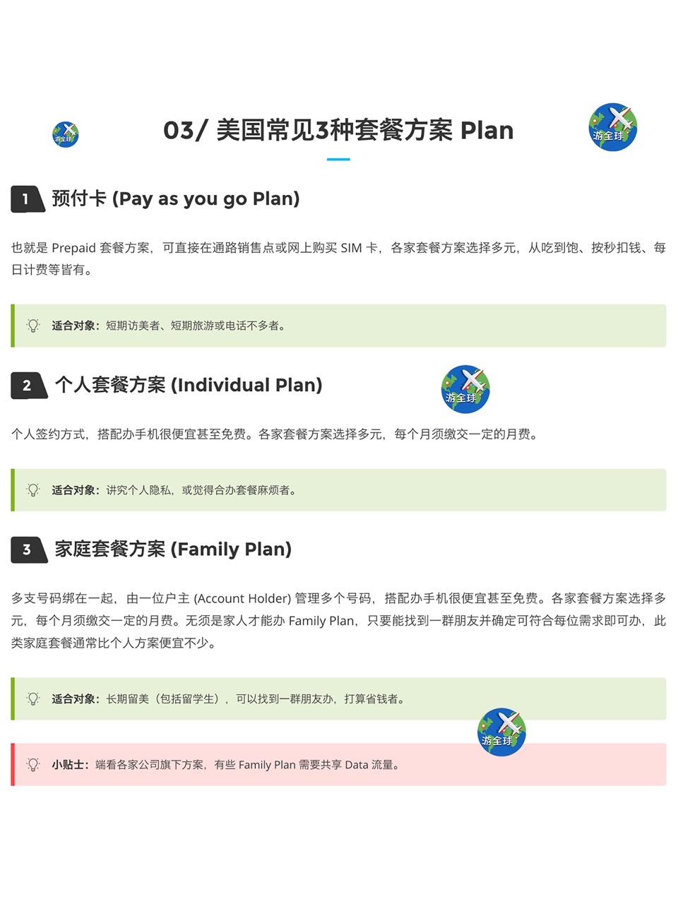 图片6