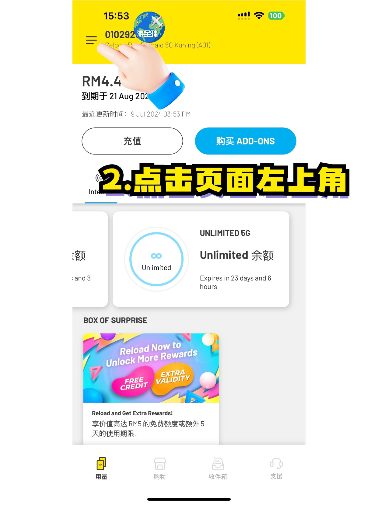 图片3