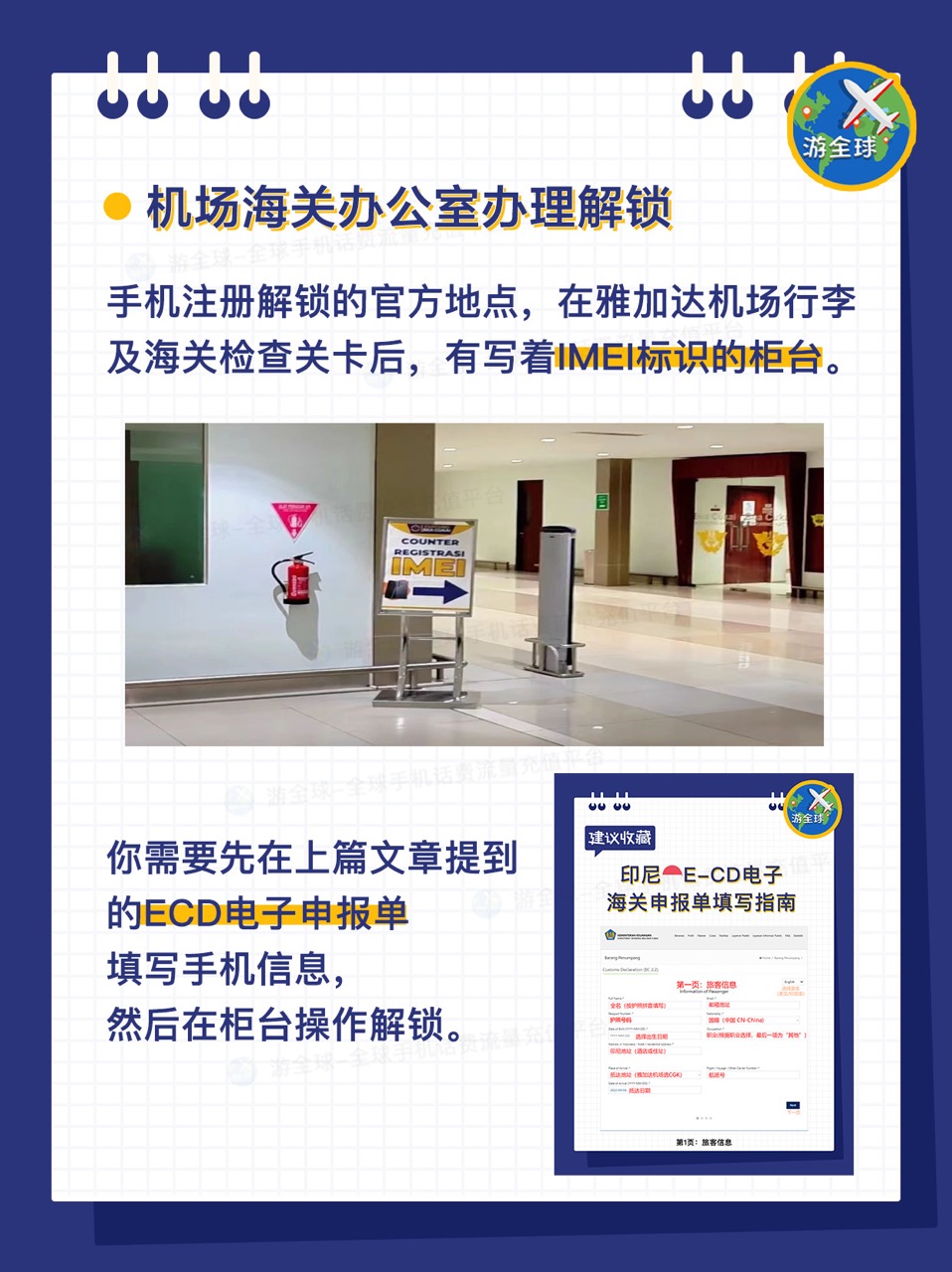 图片6