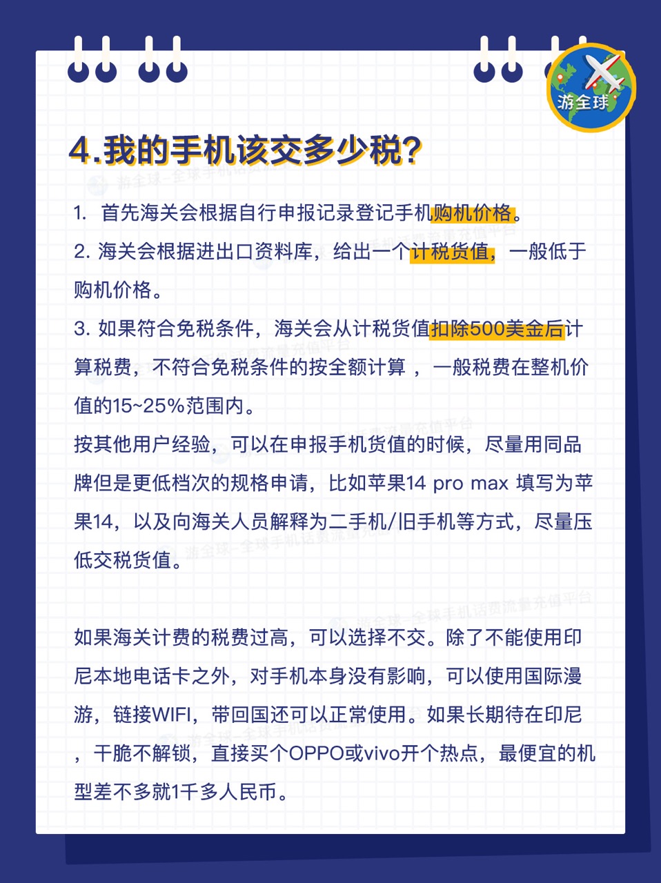 图片7