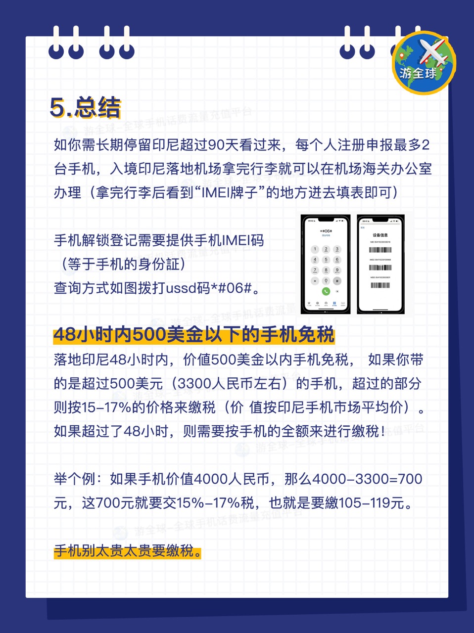 图片5